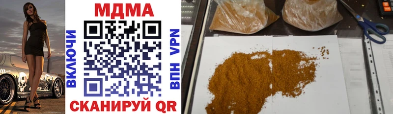 MEGA ONION  Муром  MDMA Molly  купить наркотики цена 