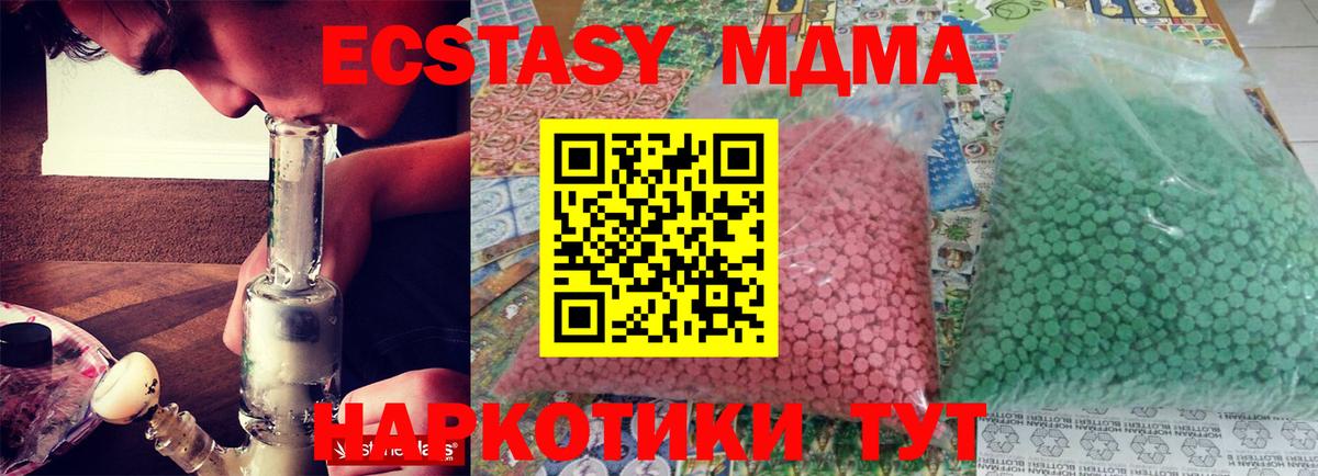 MDMA Molly Муром