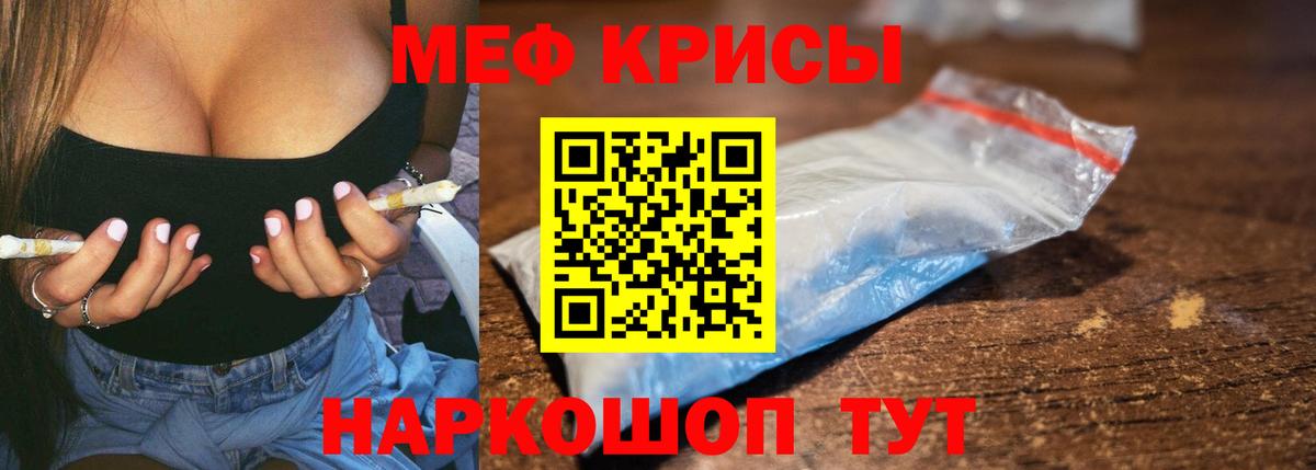 МЕФ  Меф 4 MMC  Муром  Вход с VPN  ссылка на мегу зеркало  Меф VHQ 