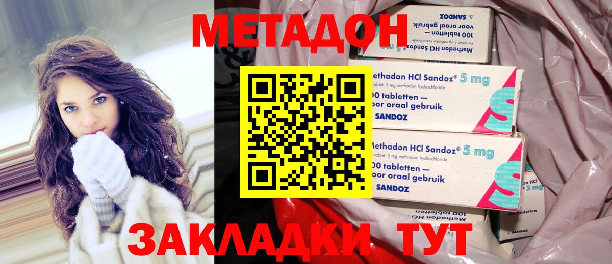 Муром  omg ONION  Вход с VPN  МЕТАДОН VHQ 