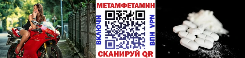гидра сайт  Муром  даркнет клад  Метамфетамин мет 