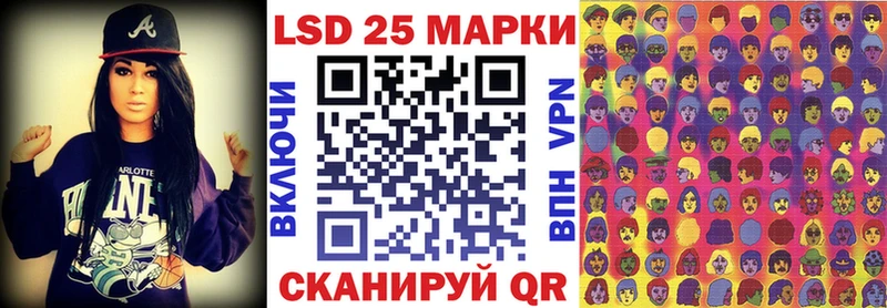 Марки 25I-NBOMe 1,5мг  Муром 