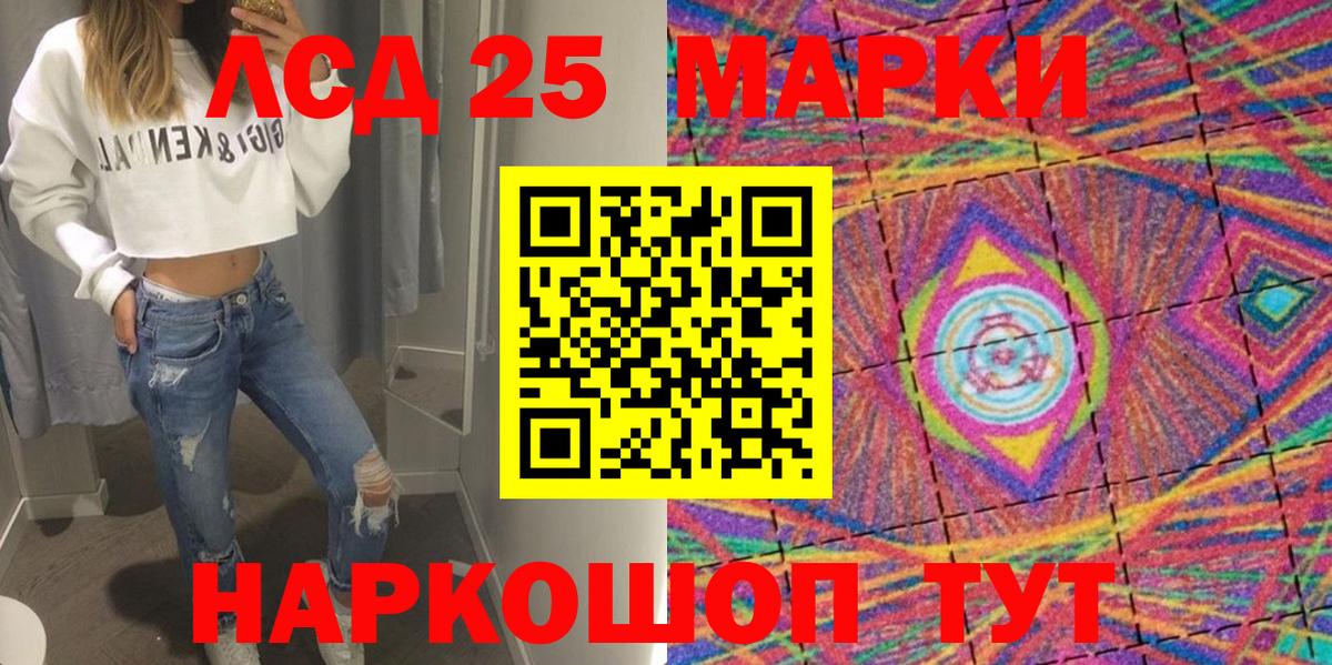 Муром  Марки N-bome 1,5мг  Марки N-bome 1,5мг  Марки NBOMe  Вход с VPN 