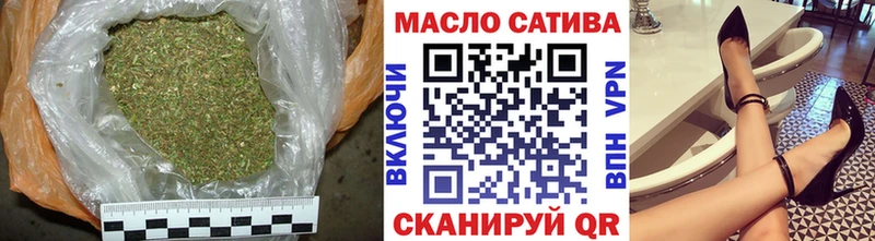 магазин  наркотиков  кракен вход  ТГК гашишное масло  Муром 