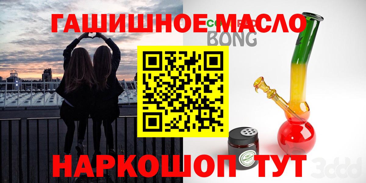 Дистиллят ТГК вейп с тгк Муром