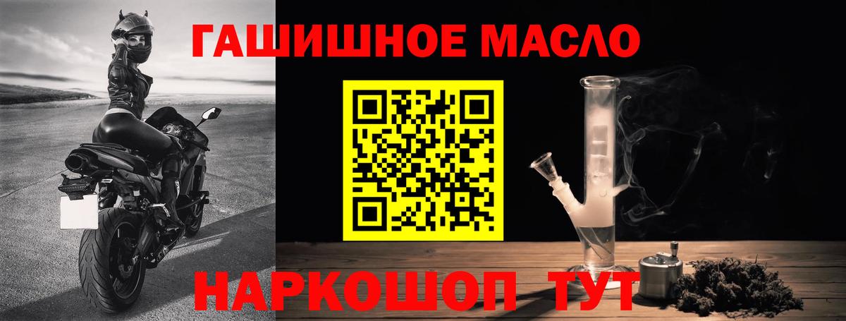 ТГК концентрат  Дистиллят ТГК вейп  Муром  Вход с VPN 