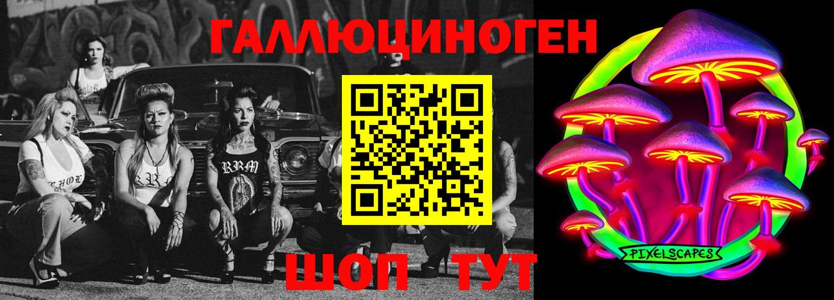 Псилоцибиновые грибы прущие грибы Муром