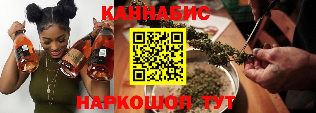 Каннабис VHQ Муром